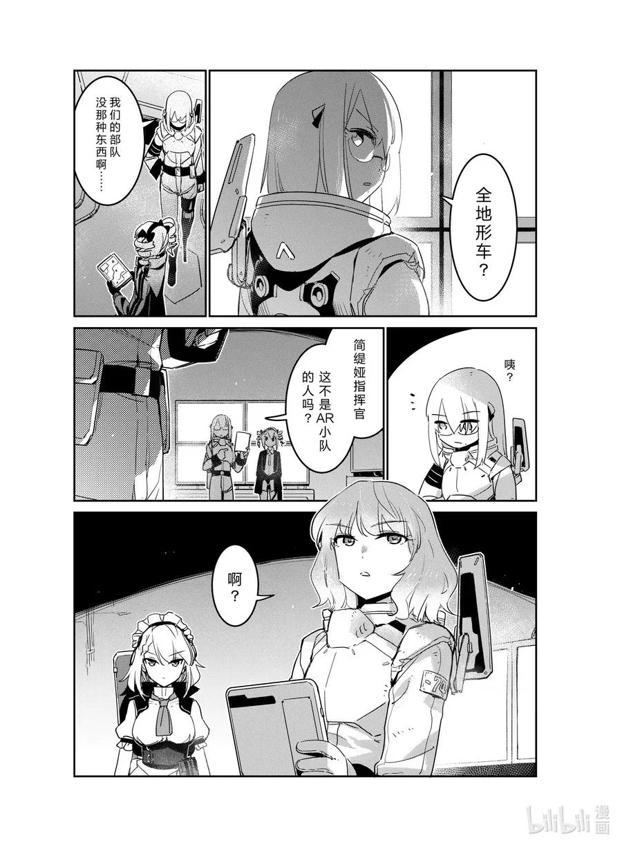 020 020 第15页