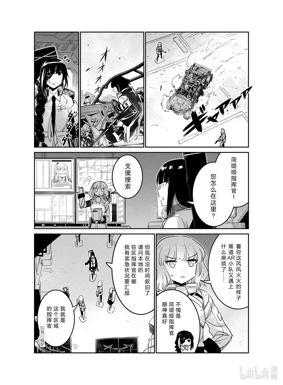 020 020 第16页