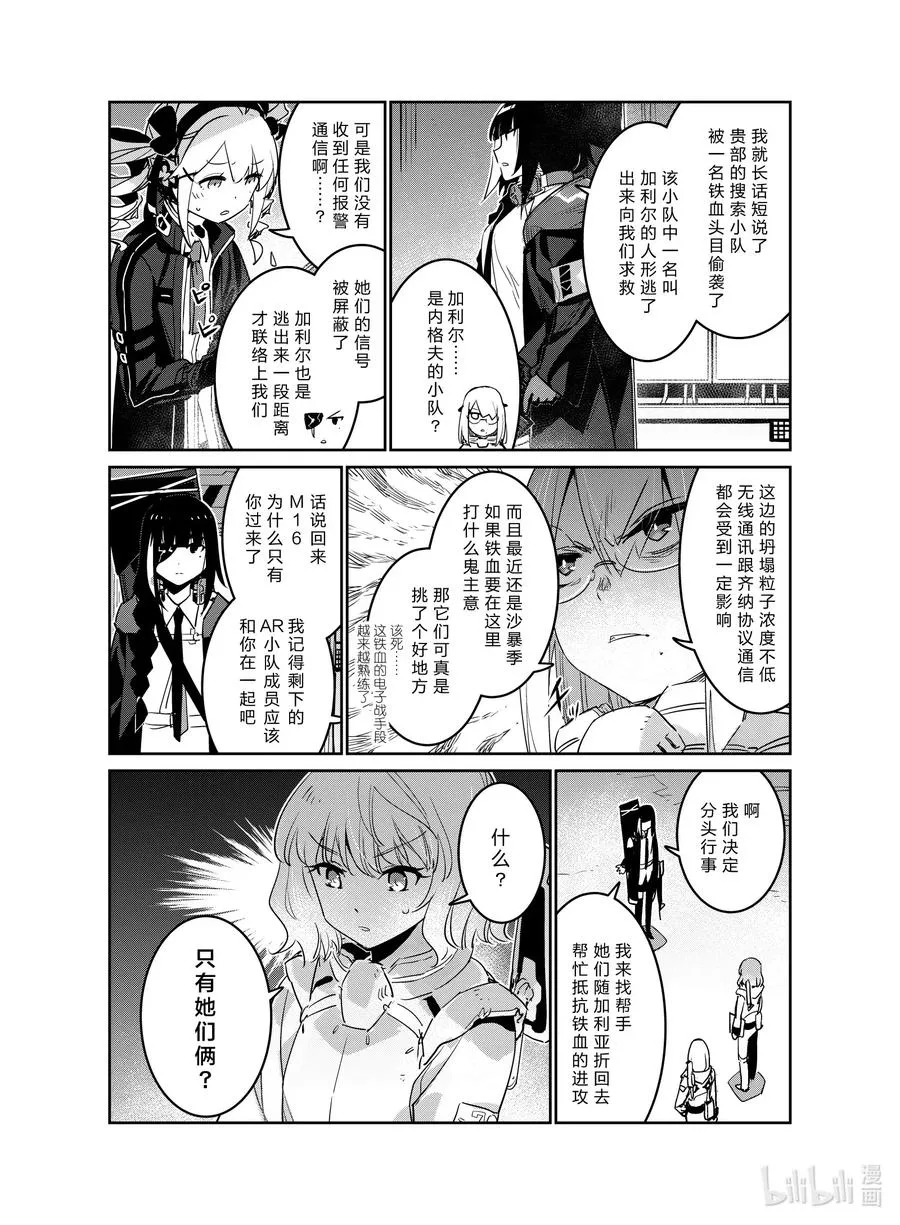 020 020 第17页