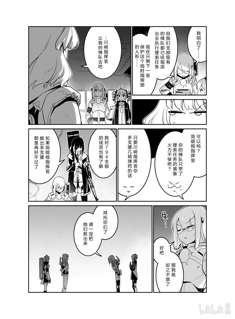 020 020 第18页