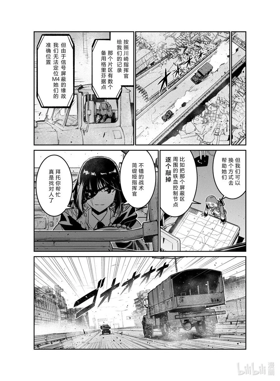 020 020 第19页