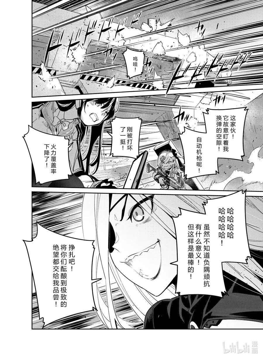 020 020 第22页