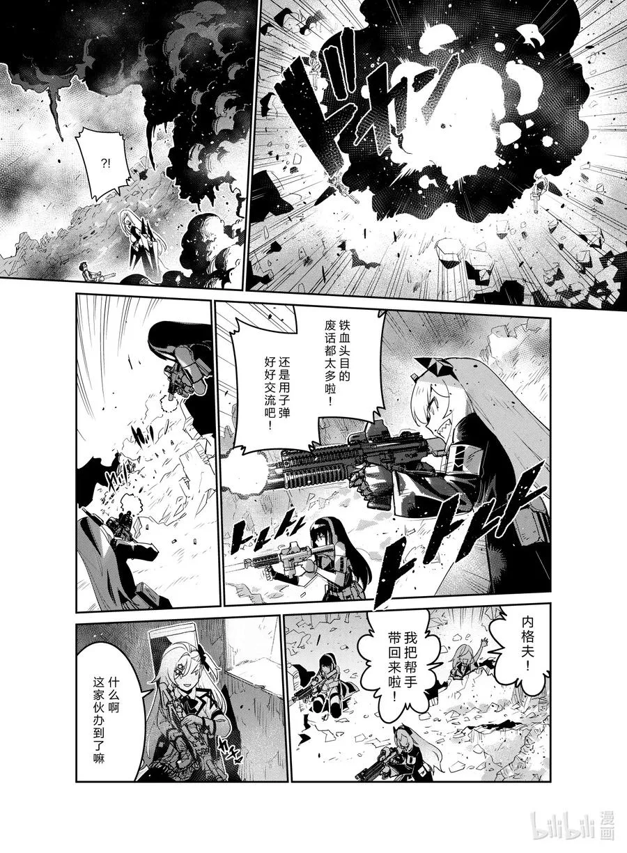 020 020 第23页