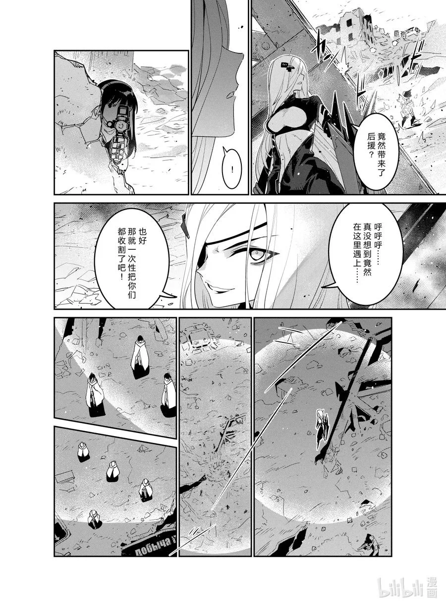 020 020 第24页
