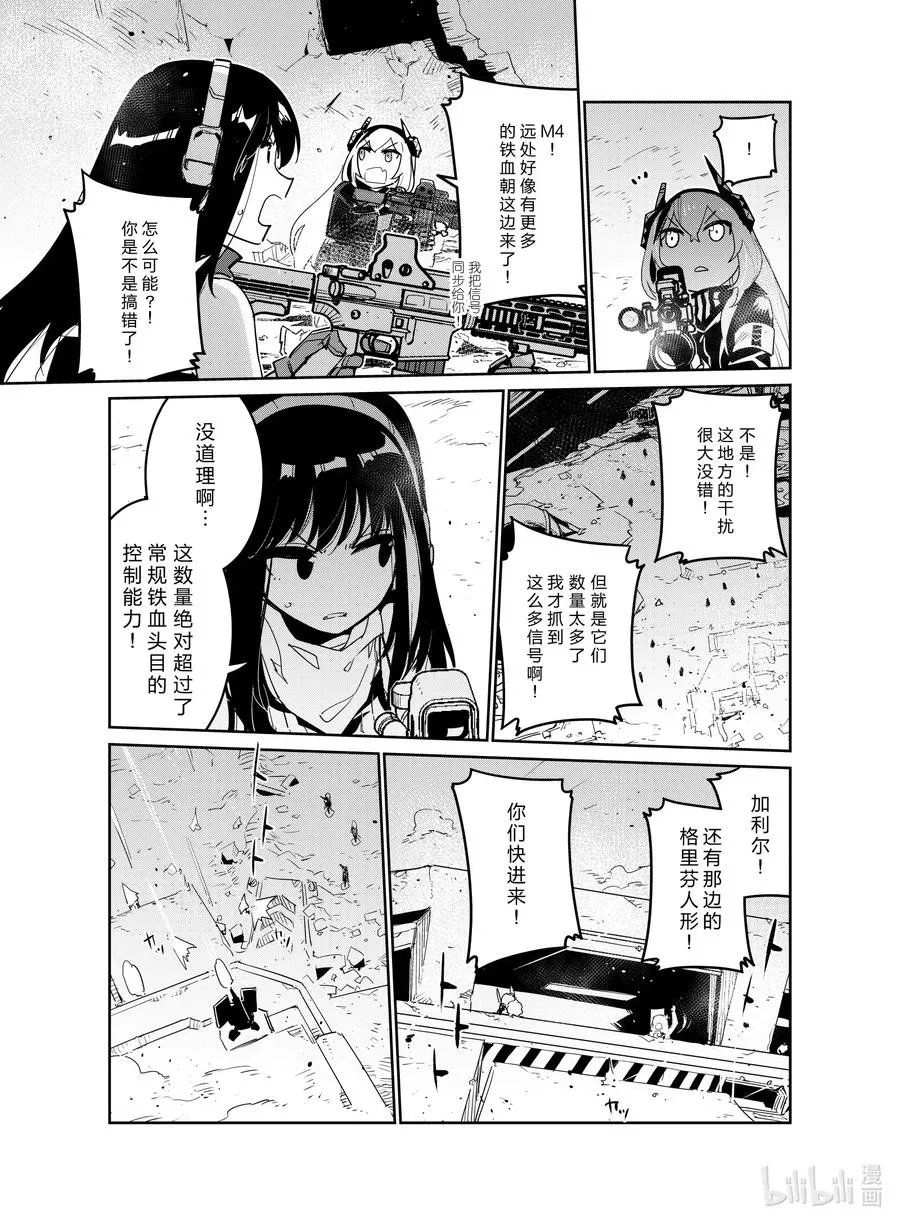 020 020 第25页