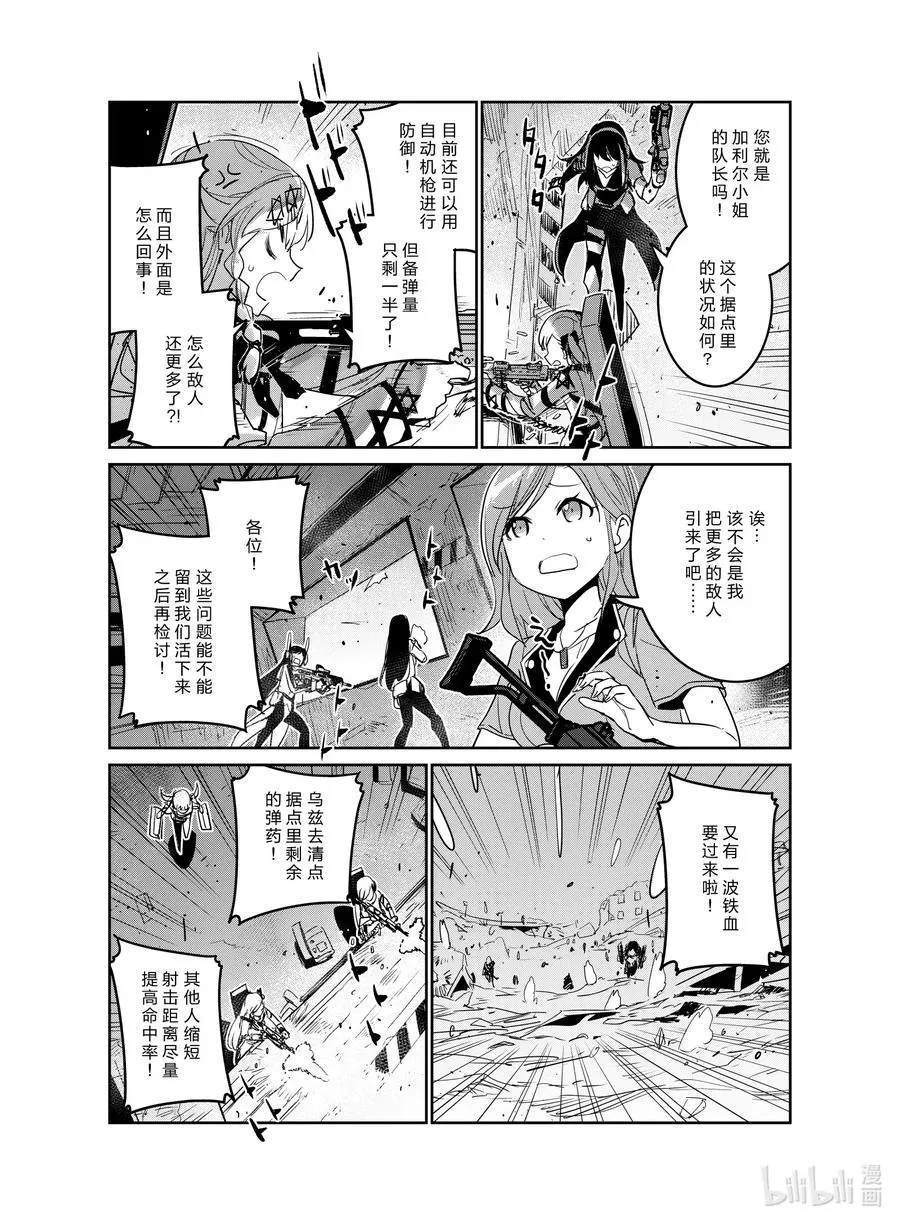 020 020 第26页