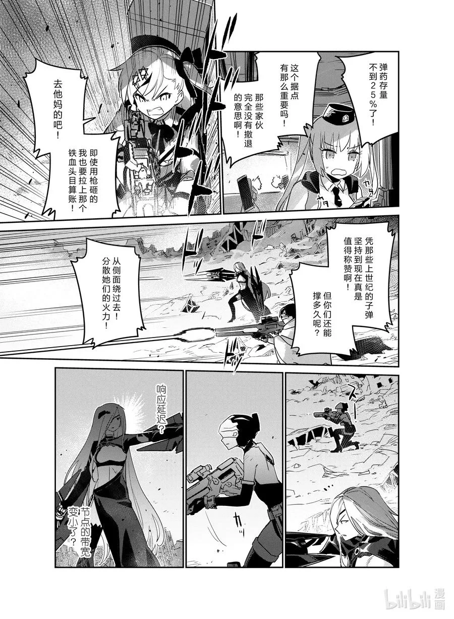 020 020 第27页