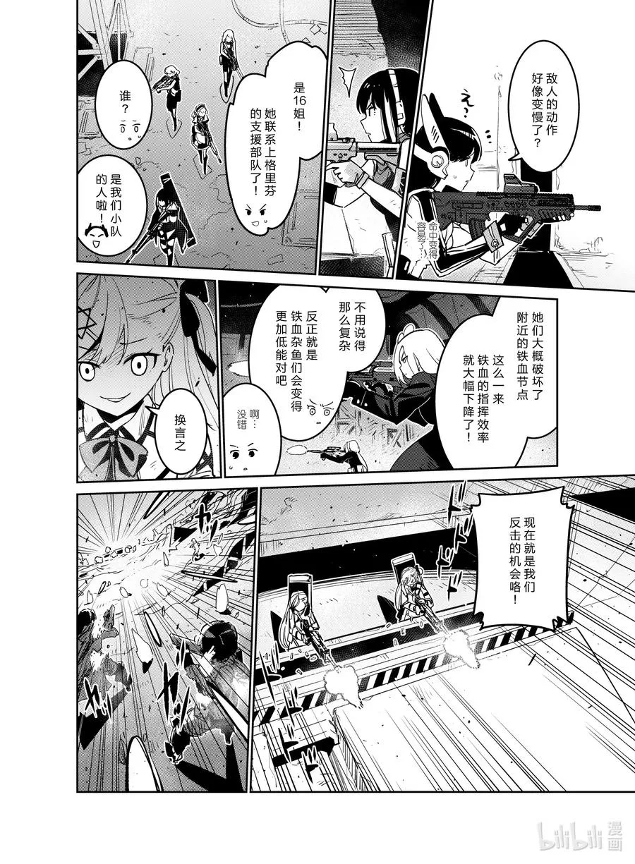 020 020 第28页