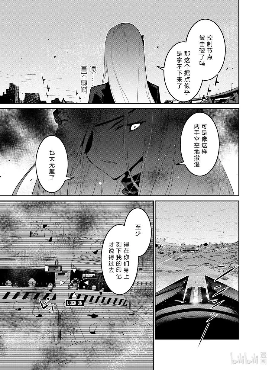 020 020 第29页