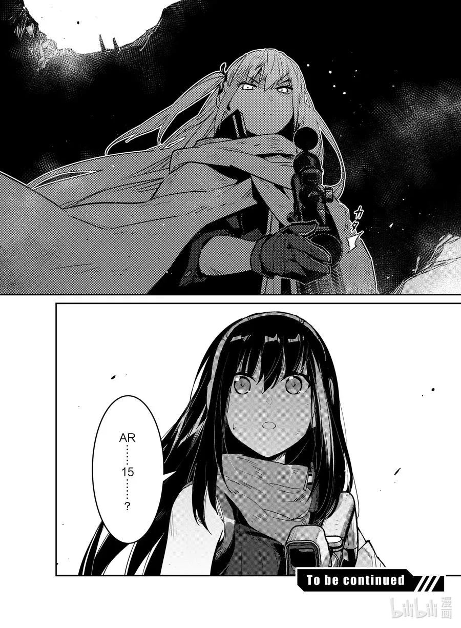 020 020 第32页