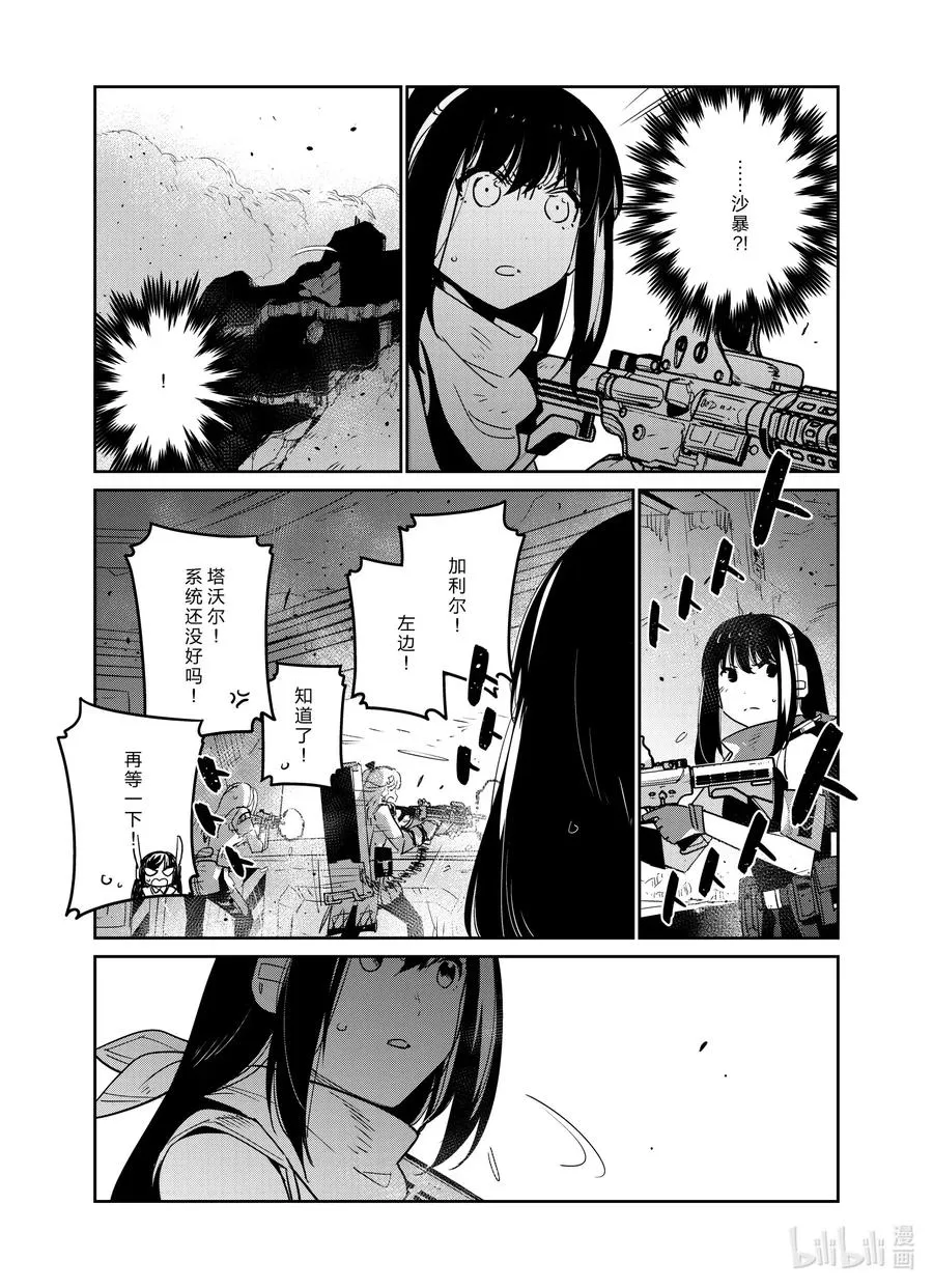 021 021 第4页