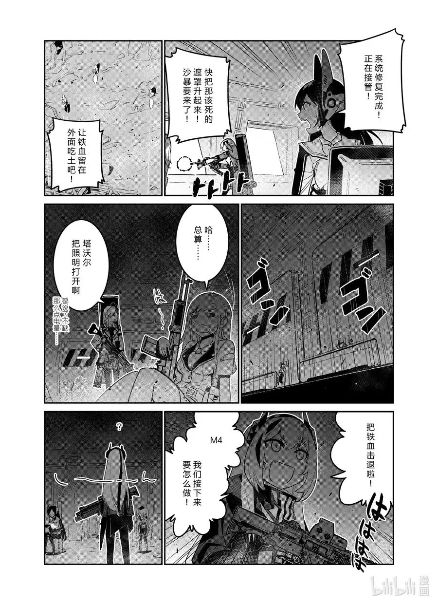 021 021 第6页