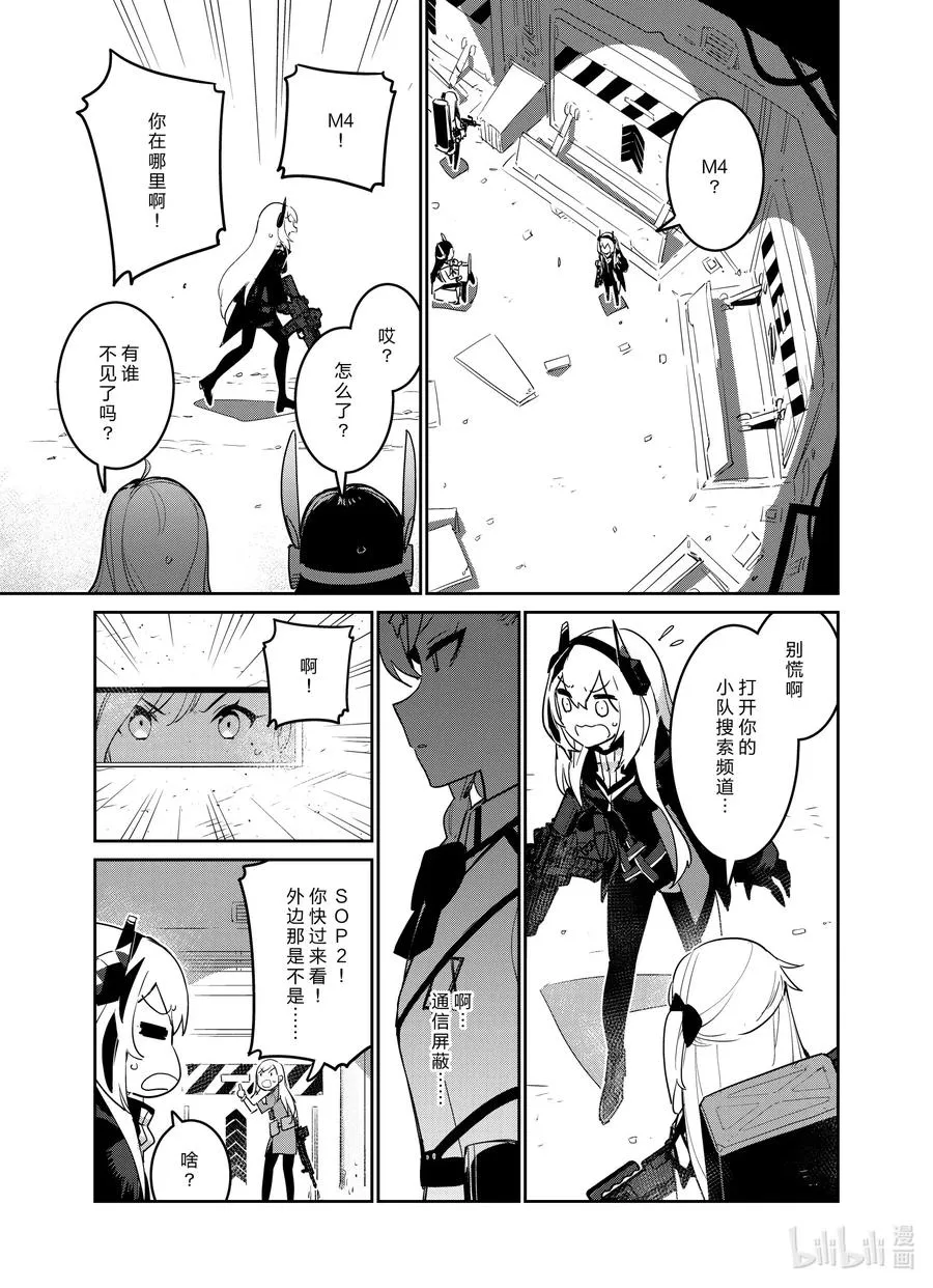 021 021 第7页