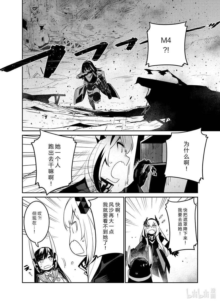 021 021 第8页