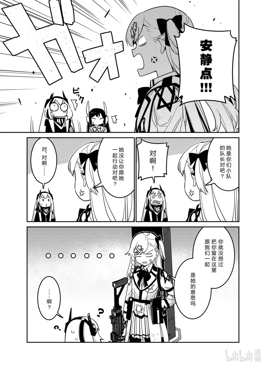 021 021 第9页