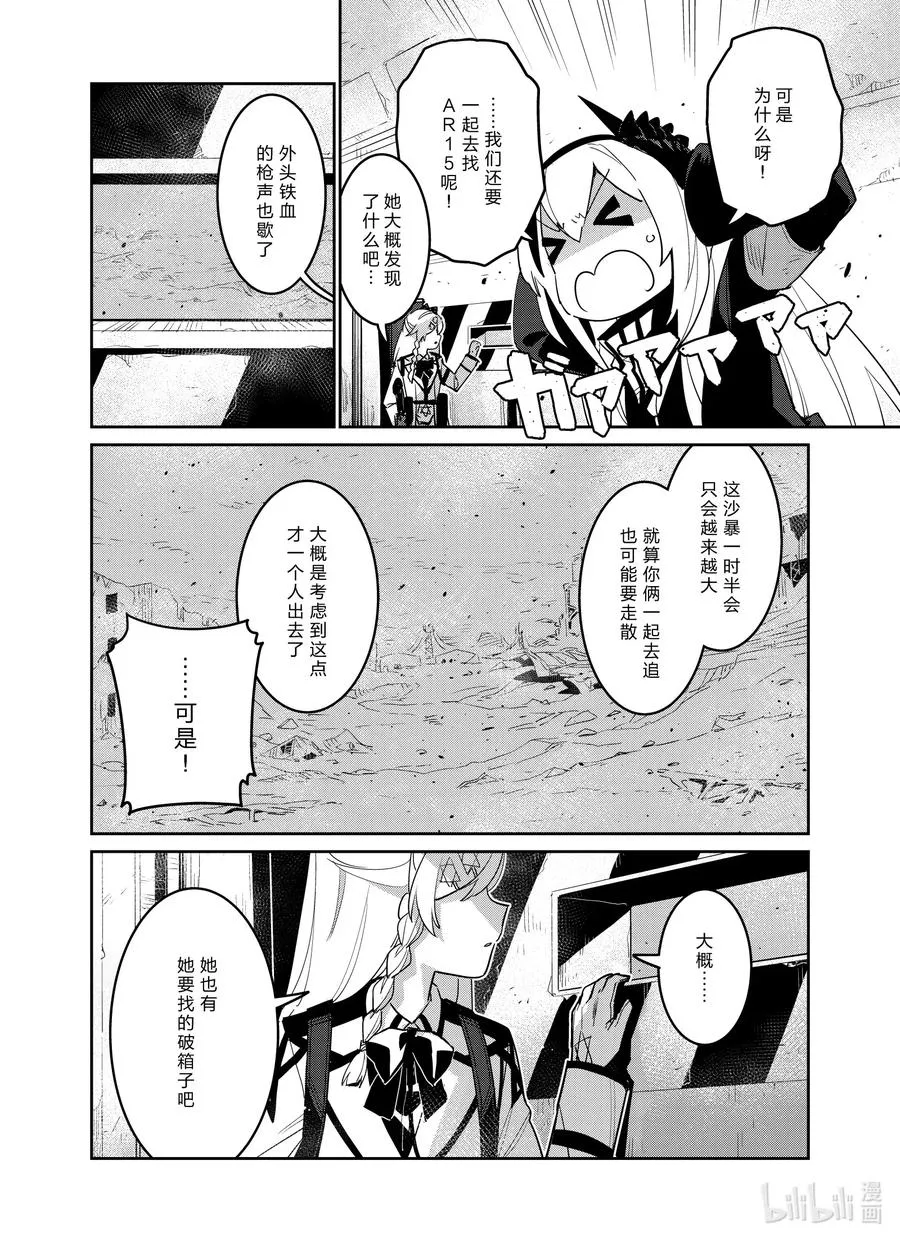 021 021 第10页