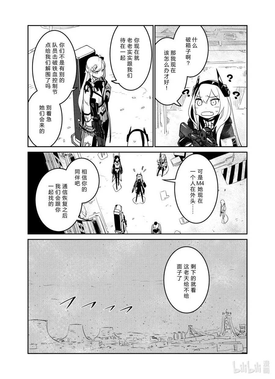 021 021 第11页