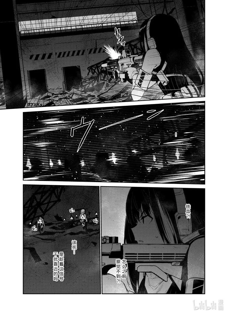 021 021 第13页