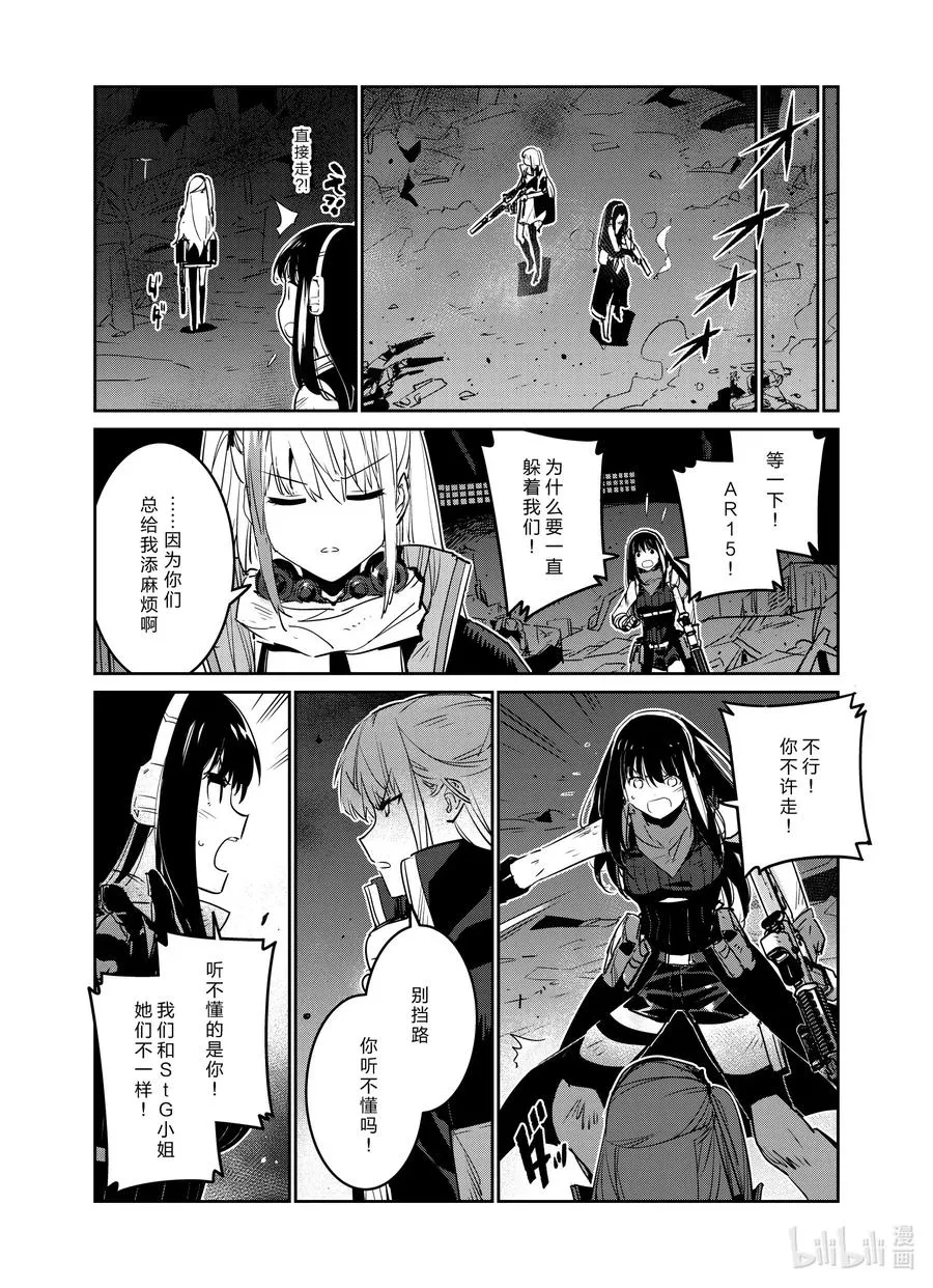 021 021 第18页