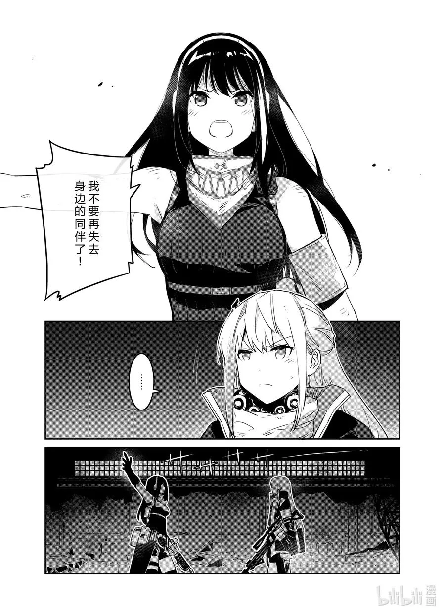 021 021 第19页