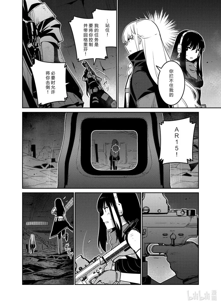 021 021 第20页