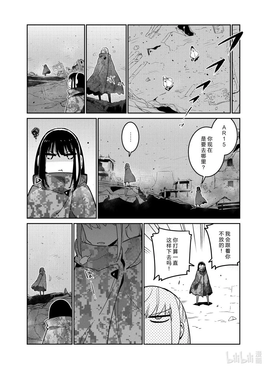 021 021 第21页