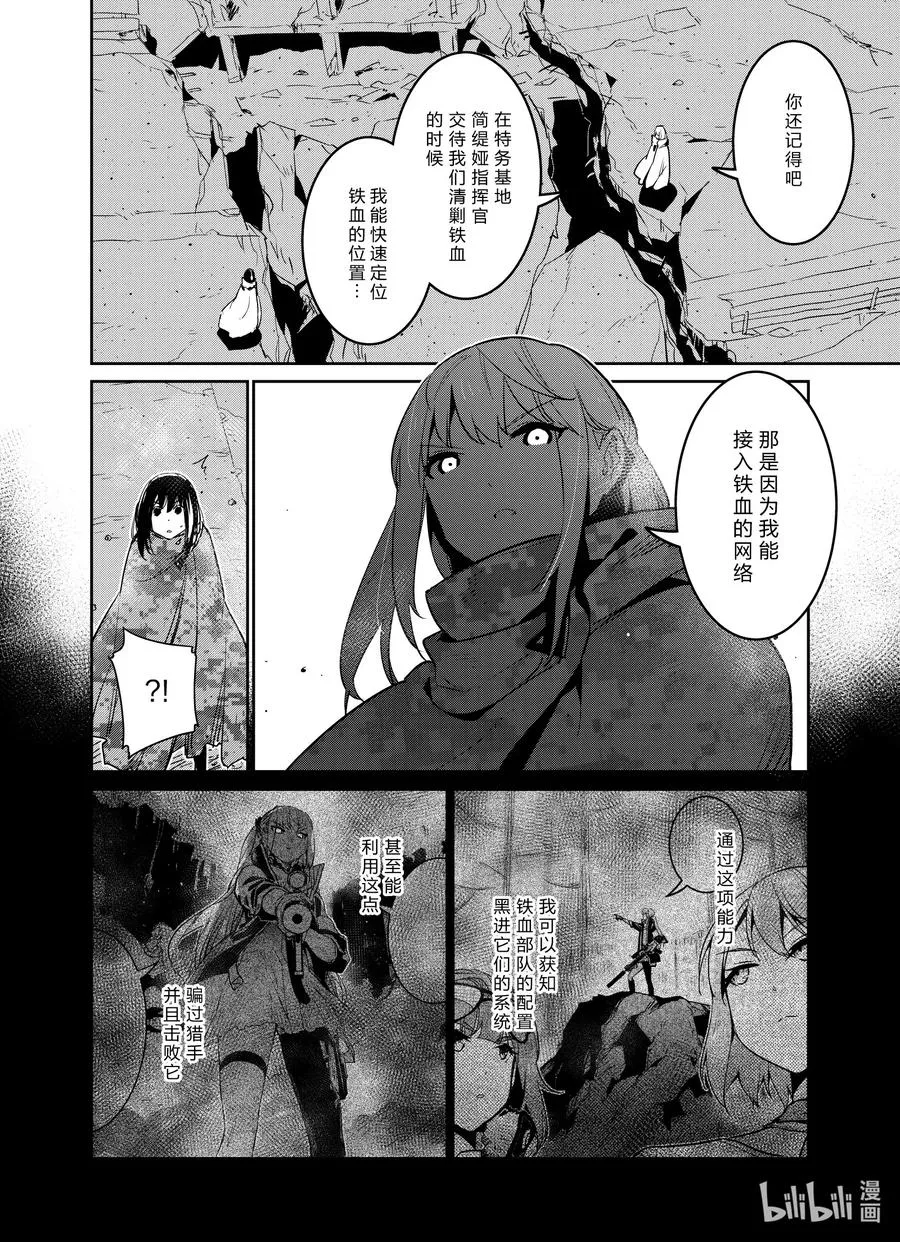 021 021 第22页