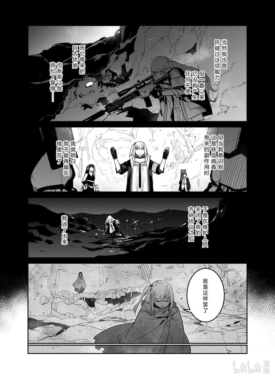021 021 第23页