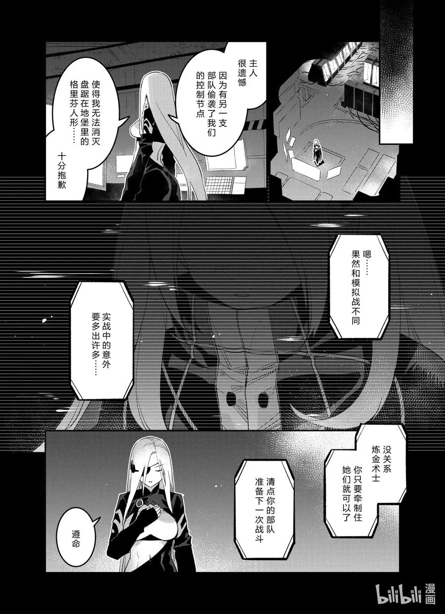 021 021 第24页