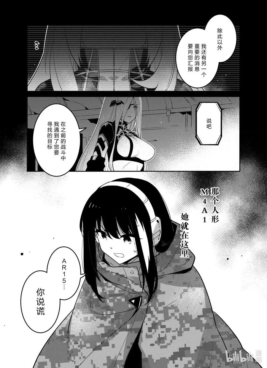 021 021 第25页