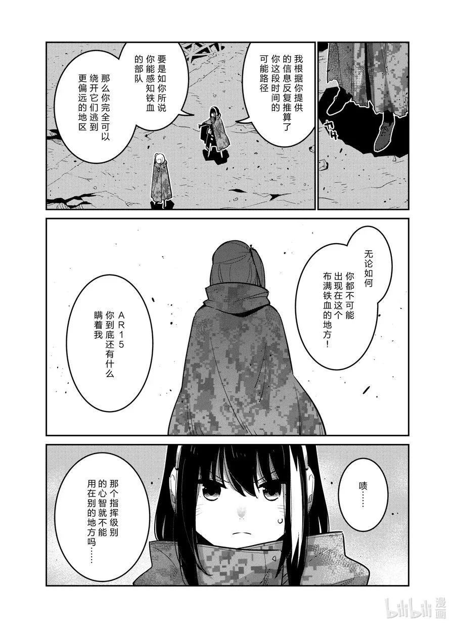 021 021 第26页