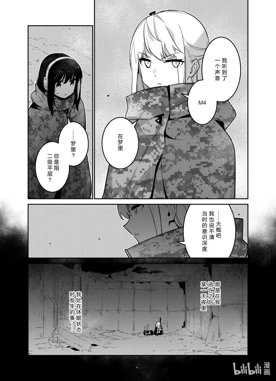 021 021 第27页