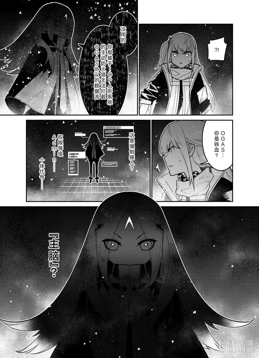 021 021 第29页