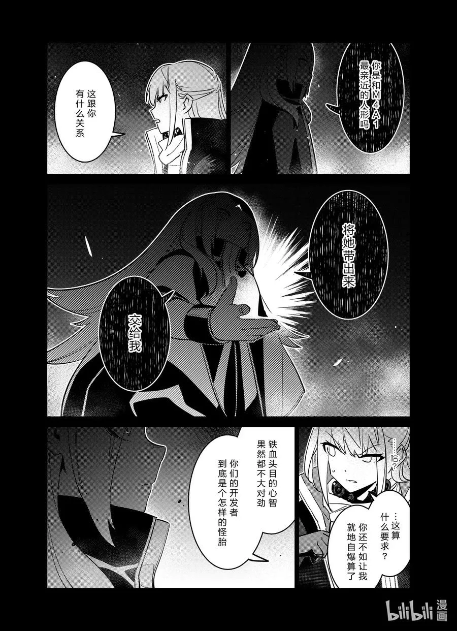 021 021 第30页