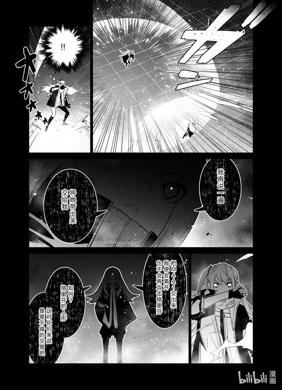 021 021 第31页