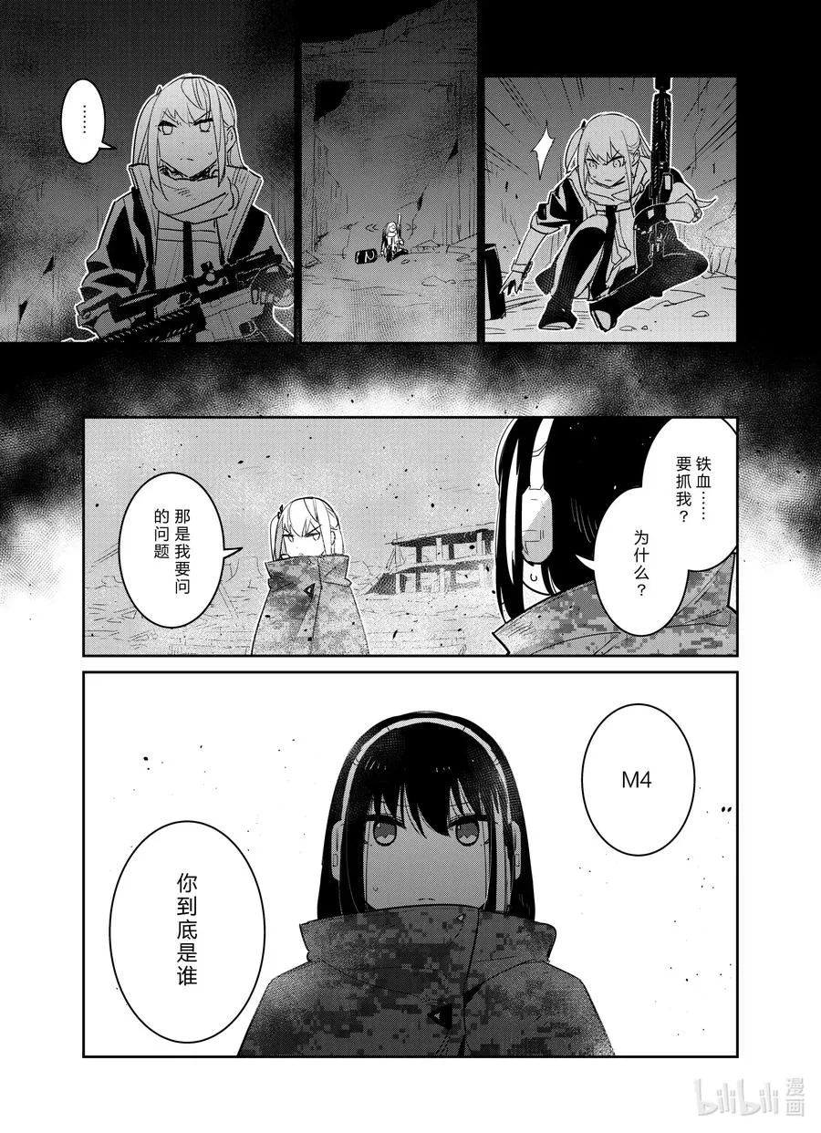 021 021 第33页