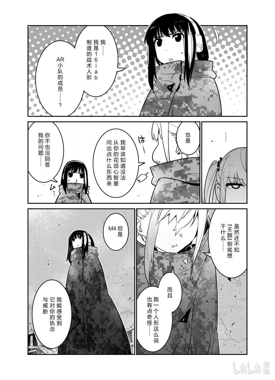 021 021 第34页
