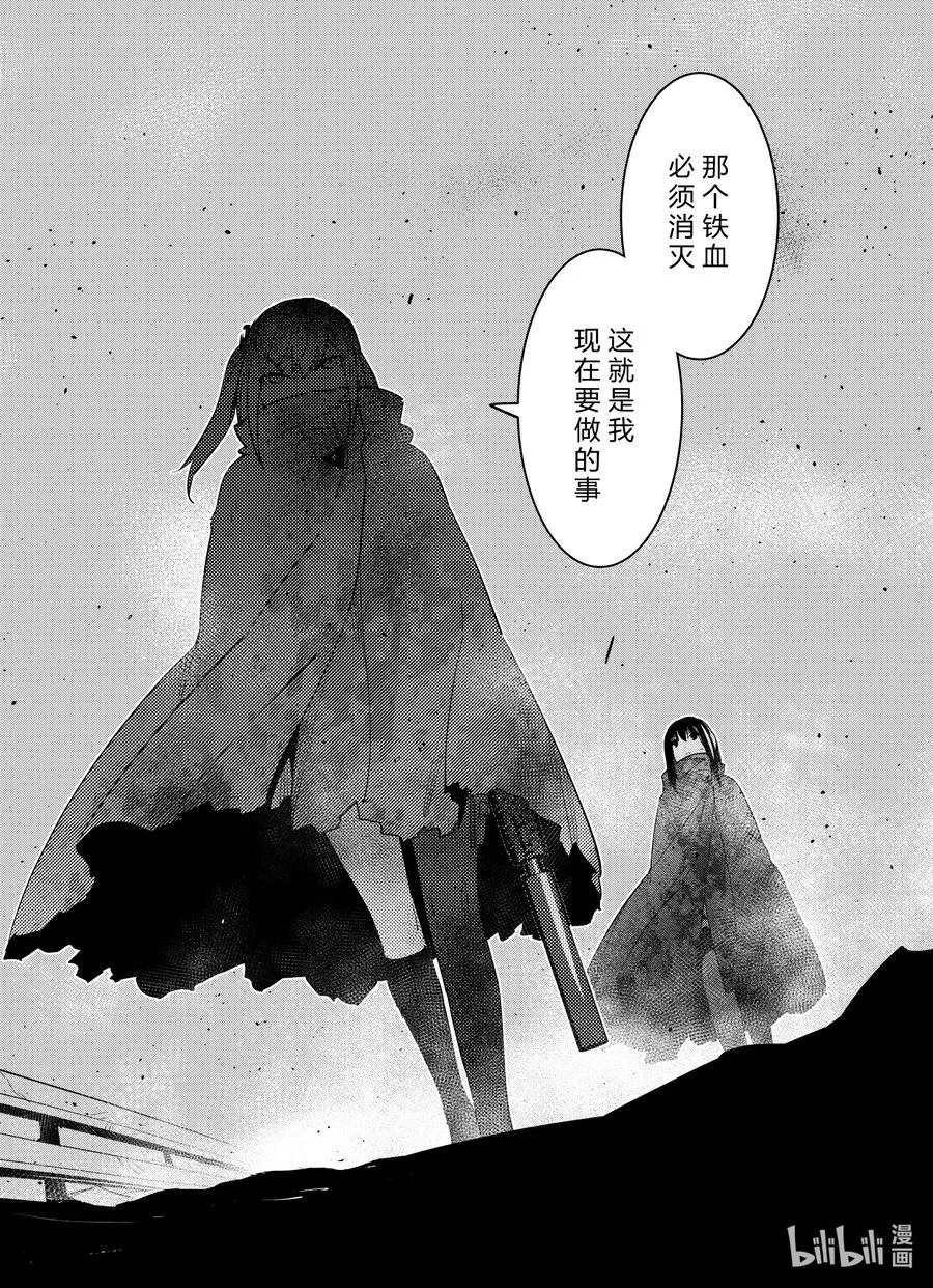 021 021 第35页