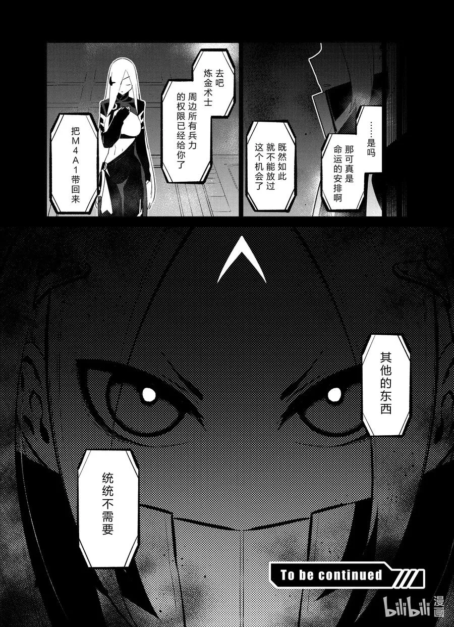 021 021 第36页