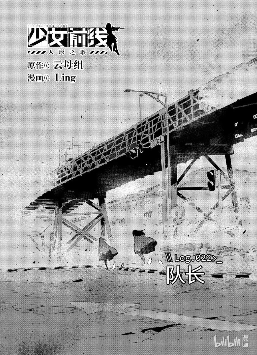 022 022 第1页