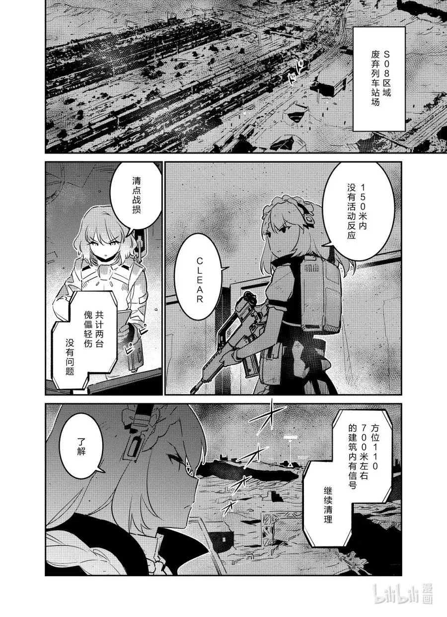 022 022 第2页