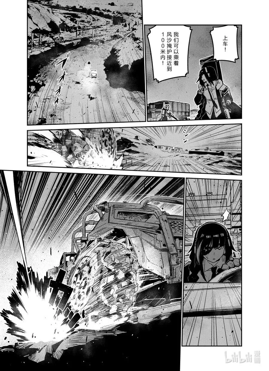 022 022 第3页