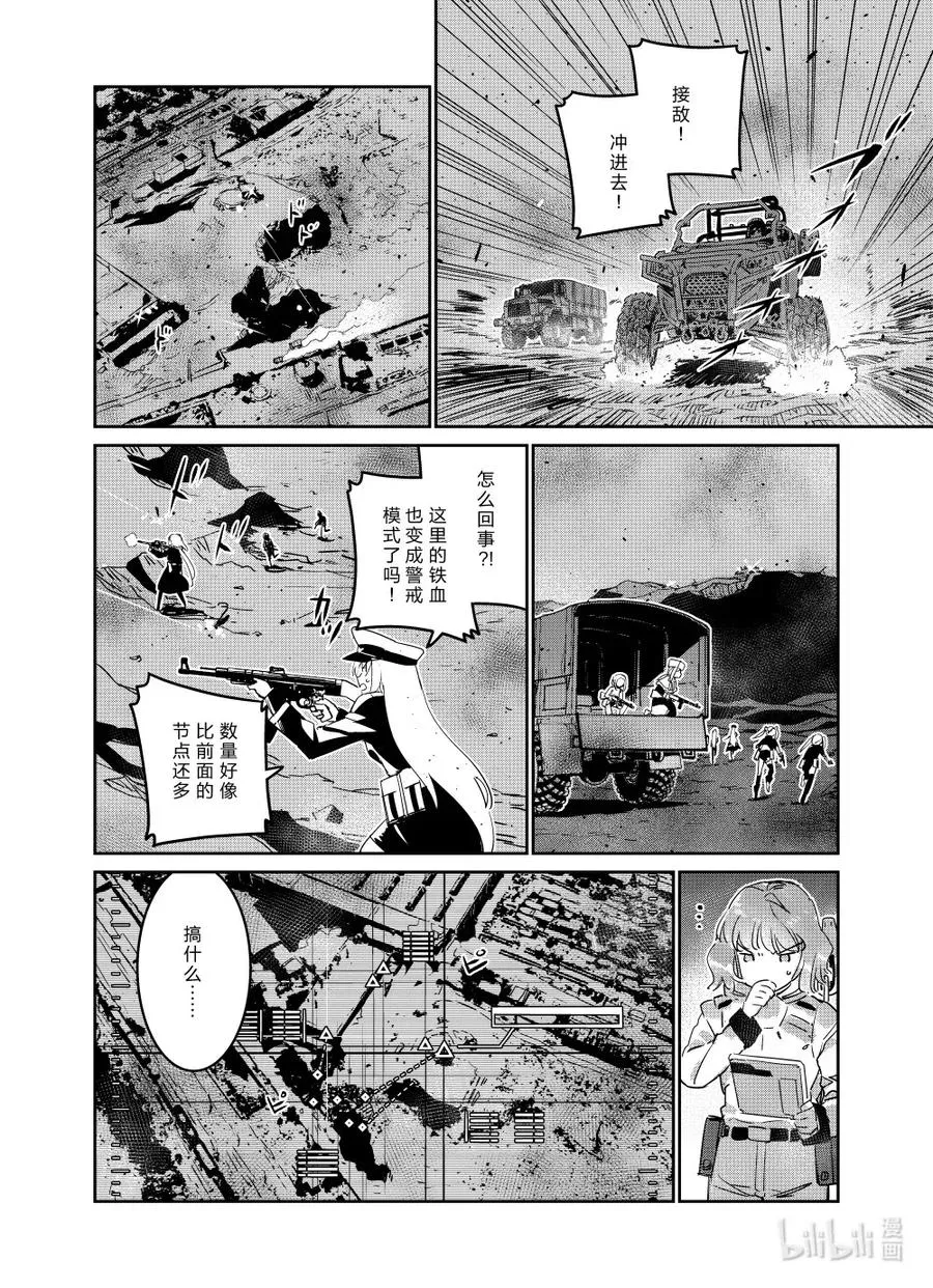 022 022 第4页