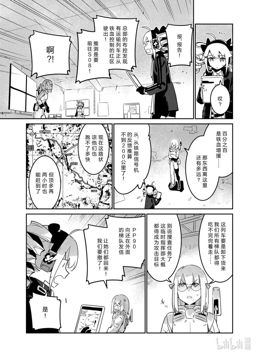022 022 第5页