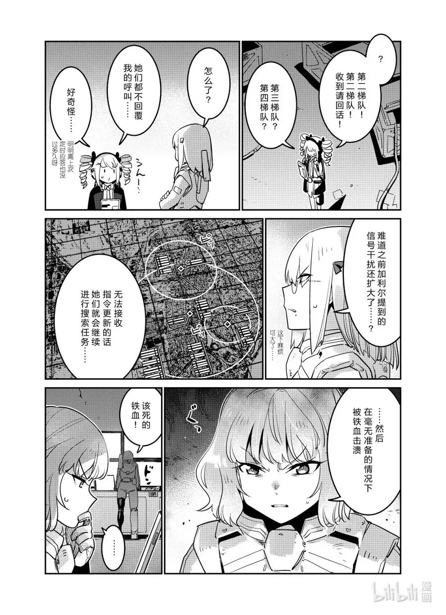022 022 第6页