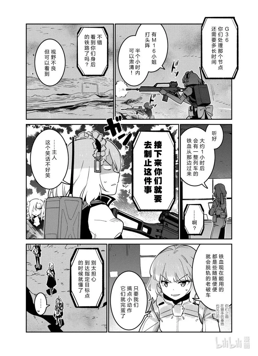 022 022 第8页