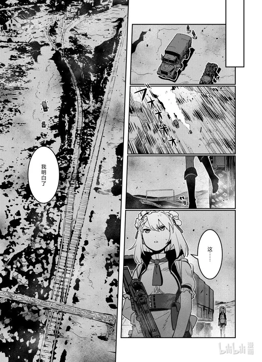 022 022 第9页