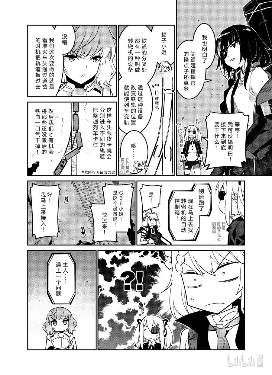 022 022 第10页