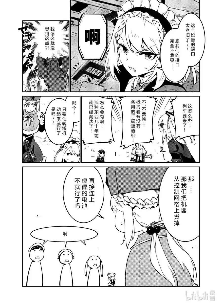 022 022 第11页