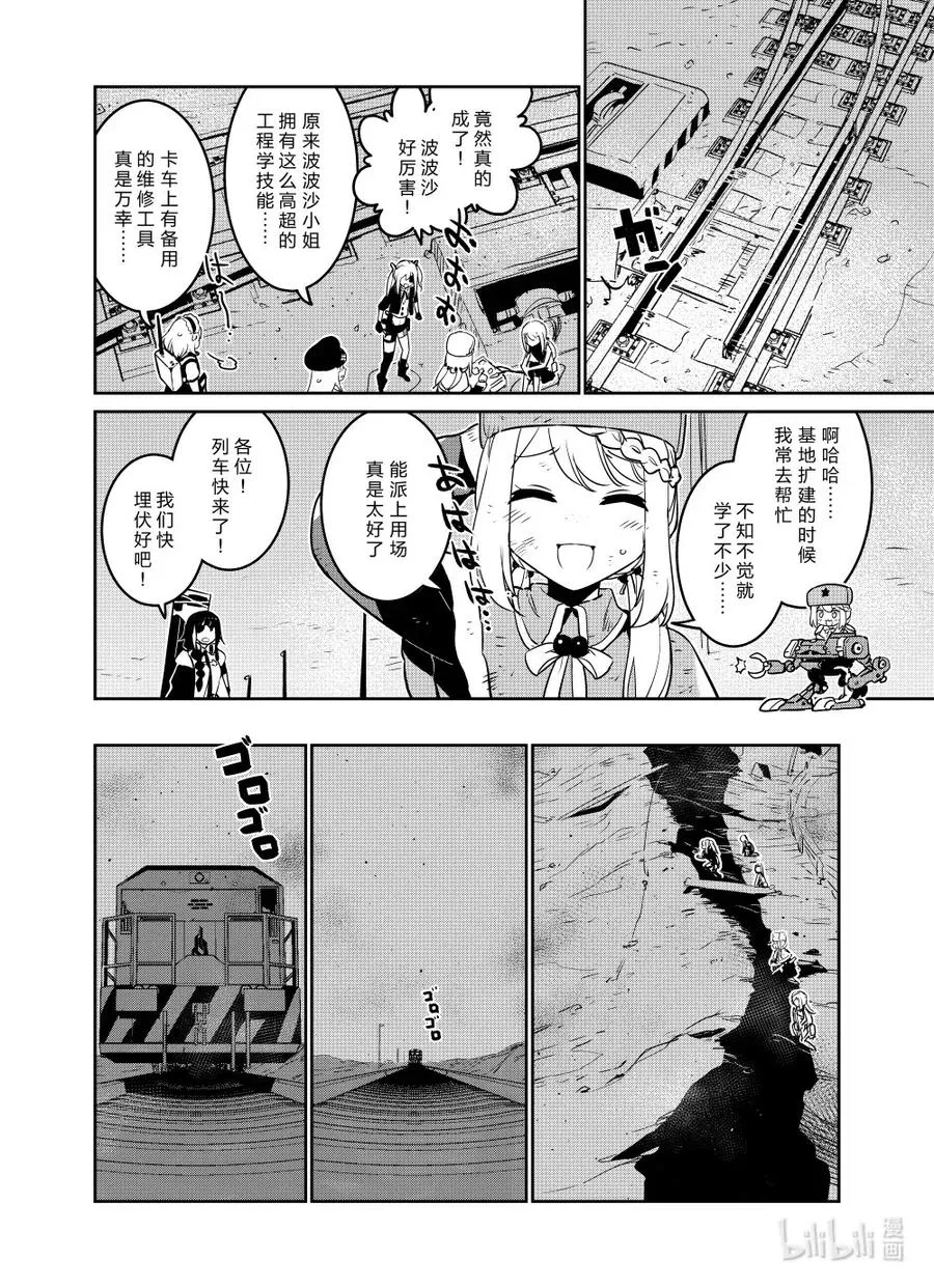 022 022 第12页